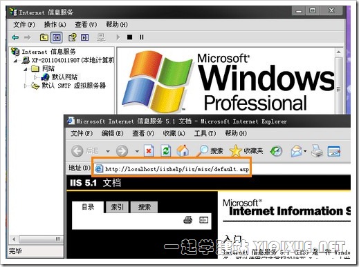 Windows XP°װIISASP̳[ͼ]