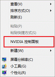 Win7ϵͳNvidiaԿʵ˫̳