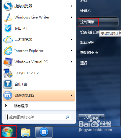 Win7XPʾļ