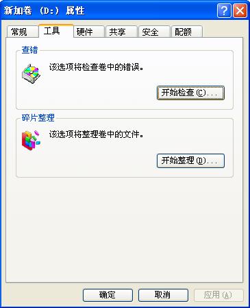 工具.JPG