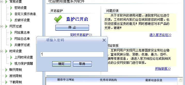 卸载.jpg