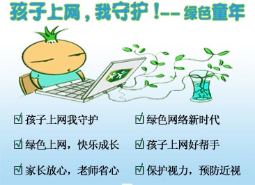 下载